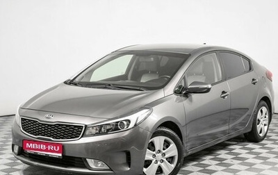 KIA Cerato III, 2018 год, 1 688 000 рублей, 1 фотография