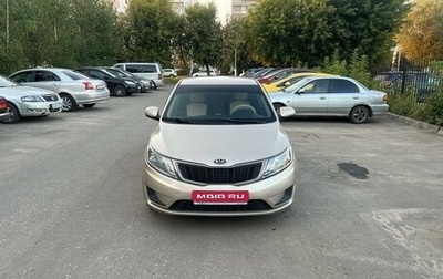 KIA Rio III рестайлинг, 2012 год, 765 000 рублей, 1 фотография