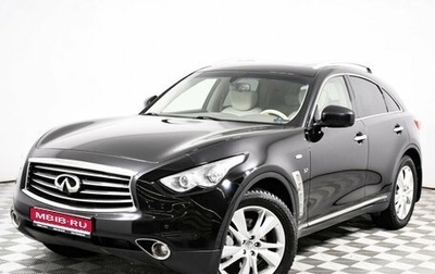 Infiniti QX70, 2015 год, 2 888 000 рублей, 1 фотография