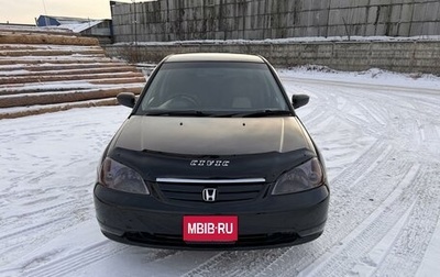 Honda Civic Ferio III, 2001 год, 520 000 рублей, 1 фотография