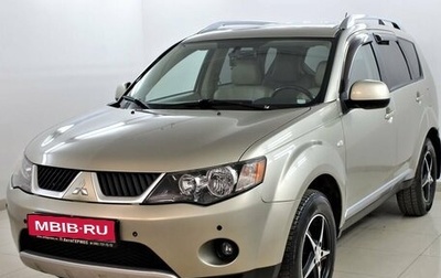 Mitsubishi Outlander III рестайлинг 3, 2008 год, 1 370 000 рублей, 1 фотография