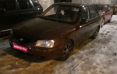 Hyundai Accent II, 2006 год, 410 000 рублей, 1 фотография