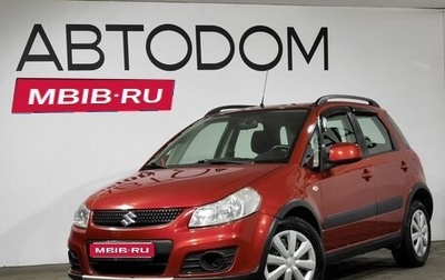 Suzuki SX4 II рестайлинг, 2012 год, 1 080 000 рублей, 1 фотография