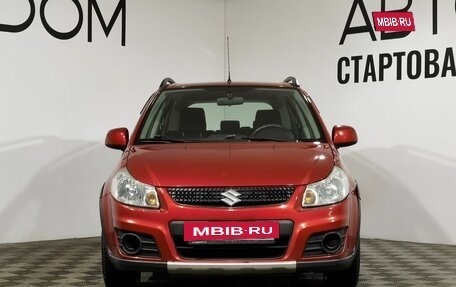 Suzuki SX4 II рестайлинг, 2012 год, 1 080 000 рублей, 3 фотография