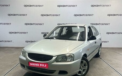 Hyundai Accent II, 2005 год, 460 000 рублей, 1 фотография