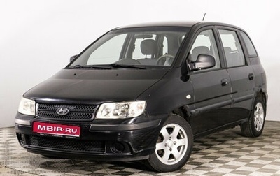 Hyundai Matrix I рестайлинг, 2007 год, 439 000 рублей, 1 фотография