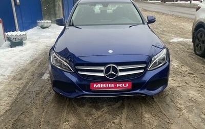 Mercedes-Benz C-Класс, 2016 год, 2 550 000 рублей, 1 фотография