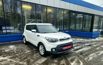 KIA Soul II рестайлинг, 2017 год, 1 820 000 рублей, 1 фотография