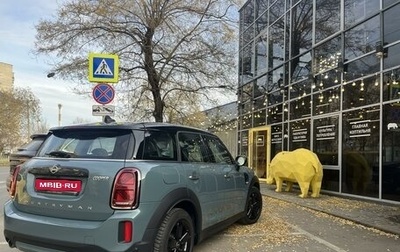 MINI Countryman II (F60), 2023 год, 4 890 000 рублей, 1 фотография