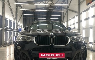 BMW X3, 2015 год, 2 500 000 рублей, 1 фотография