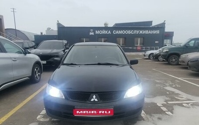 Mitsubishi Lancer IX, 2005 год, 350 000 рублей, 1 фотография