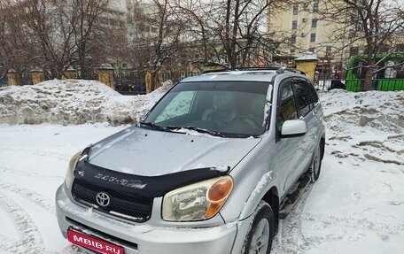 Toyota RAV4, 2004 год, 1 000 050 рублей, 15 фотография