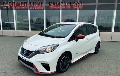 Nissan Note II рестайлинг, 2019 год, 1 185 000 рублей, 1 фотография