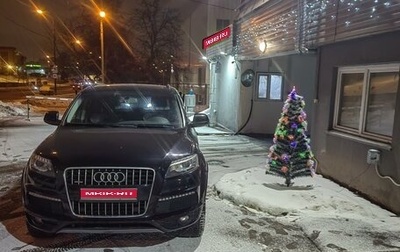 Audi Q7, 2010 год, 2 300 000 рублей, 1 фотография