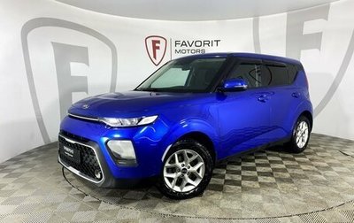 KIA Soul III, 2019 год, 1 699 000 рублей, 1 фотография