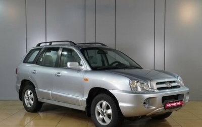 Hyundai Santa Fe Classic, 2008 год, 949 000 рублей, 1 фотография