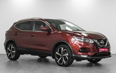 Nissan Qashqai, 2019 год, 2 269 000 рублей, 1 фотография