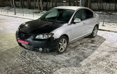 Mazda 3, 2005 год, 299 000 рублей, 1 фотография