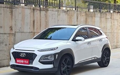 Hyundai Kona I, 2020 год, 1 400 000 рублей, 1 фотография