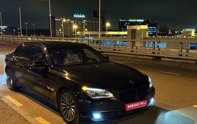 BMW 7 серия, 2013 год, 2 150 000 рублей, 1 фотография