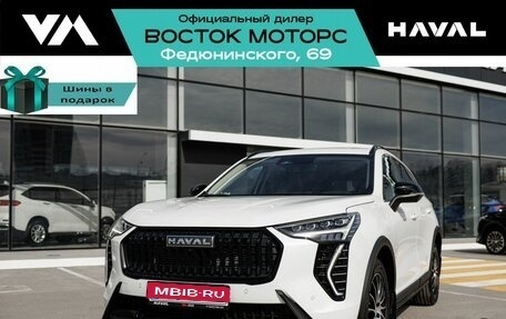 Haval Jolion, 2024 год, 1 999 000 рублей, 1 фотография