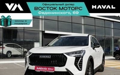 Haval Jolion, 2024 год, 1 999 000 рублей, 1 фотография