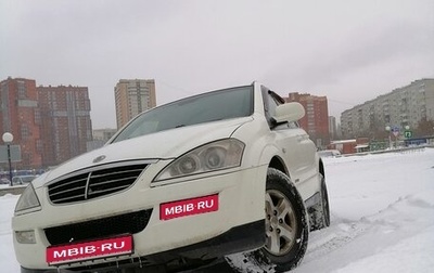 SsangYong Kyron I, 2010 год, 790 000 рублей, 1 фотография