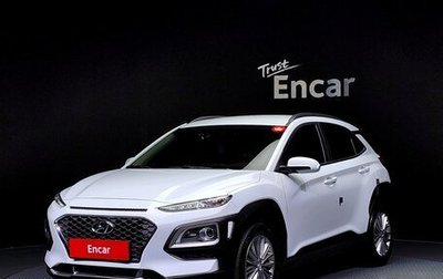 Hyundai Kona I, 2020 год, 2 016 500 рублей, 1 фотография