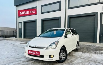 Toyota Wish II, 2004 год, 1 039 000 рублей, 1 фотография