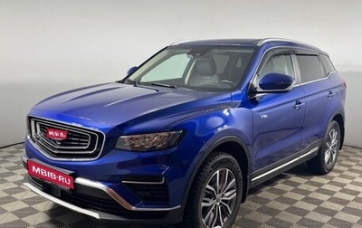 Geely Atlas, 2021 год, 2 249 000 рублей, 1 фотография