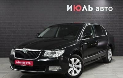 Skoda Superb III рестайлинг, 2012 год, 1 260 000 рублей, 1 фотография