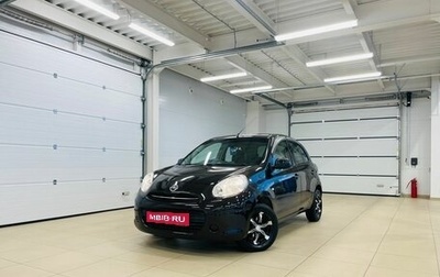 Nissan March IV, 2010 год, 679 000 рублей, 1 фотография