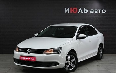 Volkswagen Jetta VI, 2013 год, 1 090 000 рублей, 1 фотография