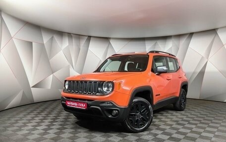 Jeep Renegade I рестайлинг, 2018 год, 2 395 000 рублей, 1 фотография