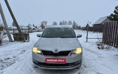 Skoda Rapid I, 2018 год, 1 500 000 рублей, 1 фотография