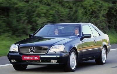 Mercedes-Benz S-Класс, 1998 год, 1 250 000 рублей, 1 фотография