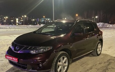 Nissan Murano, 2011 год, 1 470 000 рублей, 1 фотография