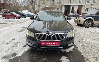 Skoda Superb III рестайлинг, 2014 год, 1 200 000 рублей, 1 фотография