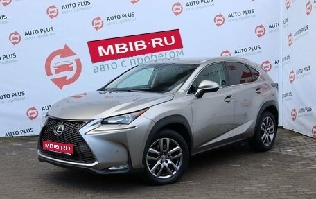 Lexus NX I, 2016 год, 3 850 000 рублей, 1 фотография