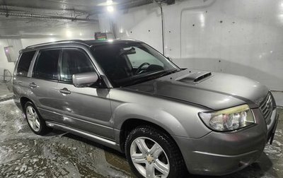 Subaru Forester, 2006 год, 1 090 000 рублей, 1 фотография