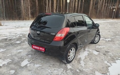 Hyundai i20 IB рестайлинг, 2010 год, 655 000 рублей, 1 фотография