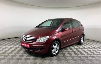 Mercedes-Benz B-Класс, 2007 год, 840 000 рублей, 1 фотография