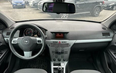 Opel Astra H, 2011 год, 649 900 рублей, 8 фотография