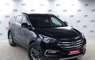 Hyundai Santa Fe III рестайлинг, 2016 год, 2 099 000 рублей, 1 фотография