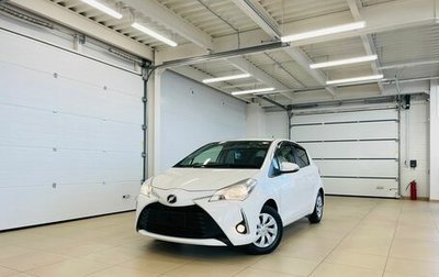 Toyota Vitz, 2019 год, 1 279 000 рублей, 1 фотография