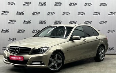 Mercedes-Benz C-Класс, 2011 год, 1 459 000 рублей, 1 фотография