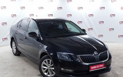 Skoda Octavia, 2019 год, 1 649 000 рублей, 1 фотография