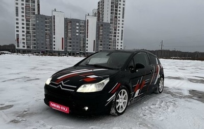 Citroen C4 II рестайлинг, 2006 год, 550 000 рублей, 1 фотография