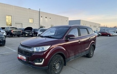 Lifan Myway, 2017 год, 937 000 рублей, 1 фотография