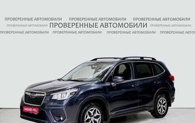 Subaru Forester, 2019 год, 2 599 000 рублей, 1 фотография